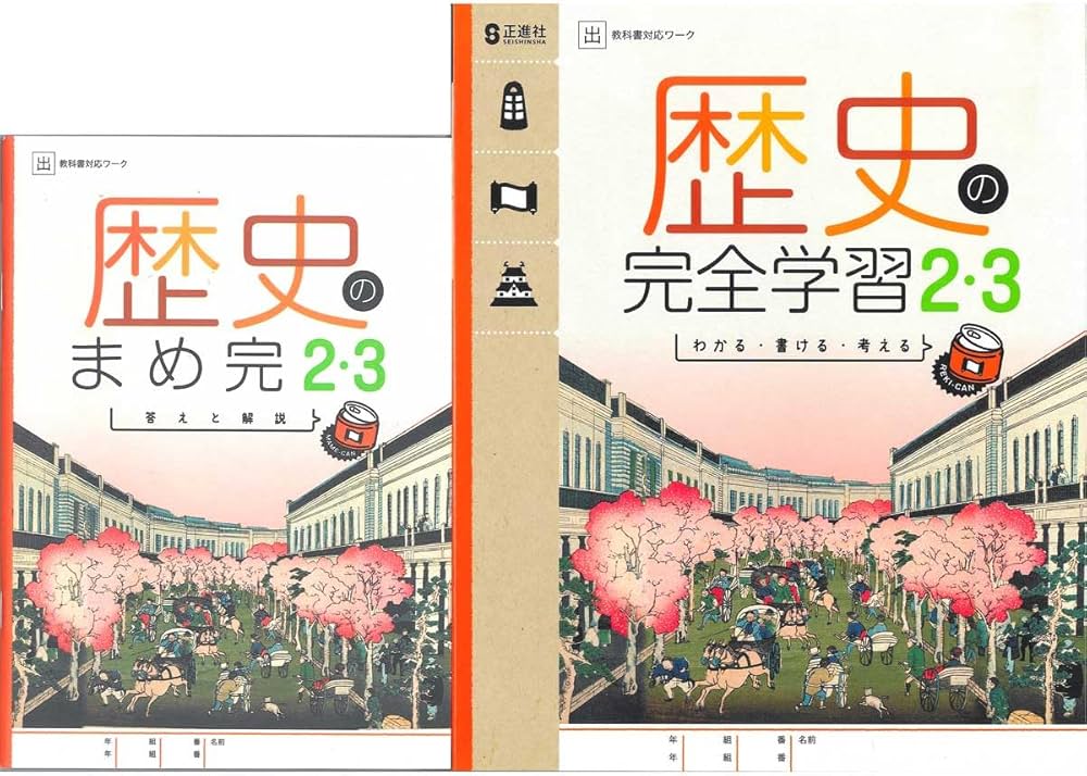 サントップ ゼロからはじめる 歴史完全攻略 DVD9枚付 050S2D サントップ ゼロからはじめる 歴史完全攻略 DVD9枚付 050S2D